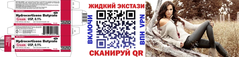 darknet наркотические препараты  Салаир  Бутират GHB 