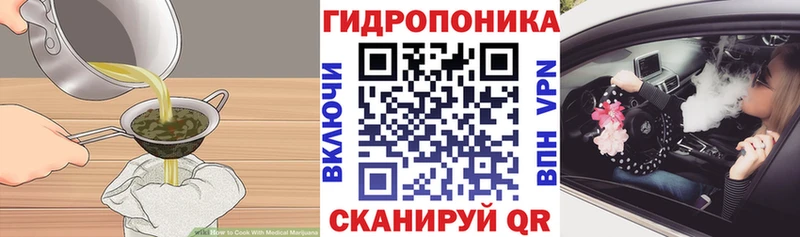 Cannafood марихуана  дарк нет клад  Салаир 