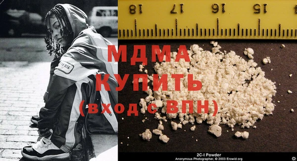 эйфоретик Арсеньев