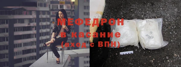 крисы Армянск