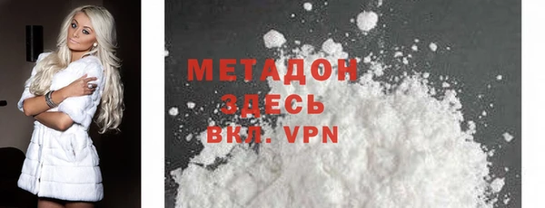 крисы Армянск