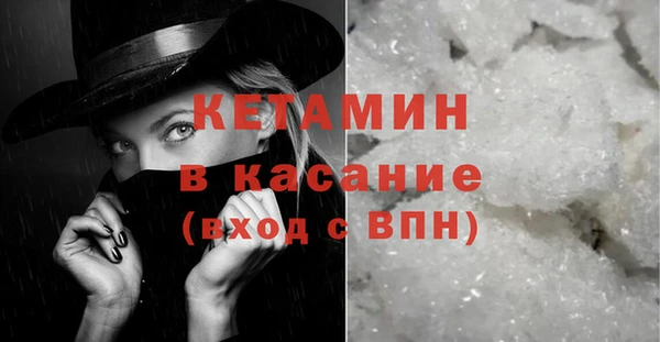 крисы Армянск