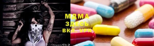 крисы Армянск