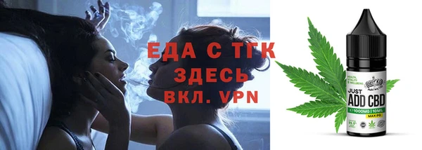 амф Аркадак