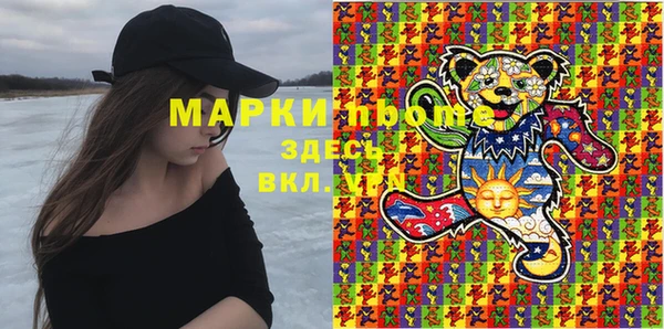 крисы Армянск