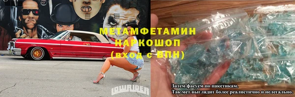 крисы Армянск