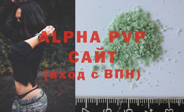 крисы Армянск