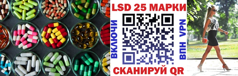 ЛСД экстази кислота  darknet официальный сайт  Салаир 