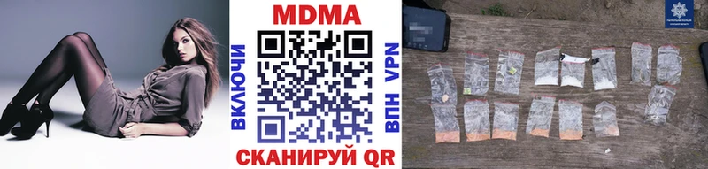 omg сайт  Салаир  МДМА Molly 