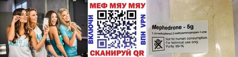 Меф mephedrone Салаир