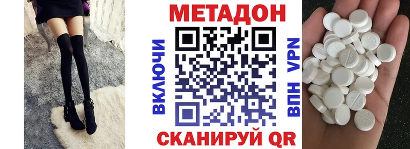 Метадон мёд Салаир