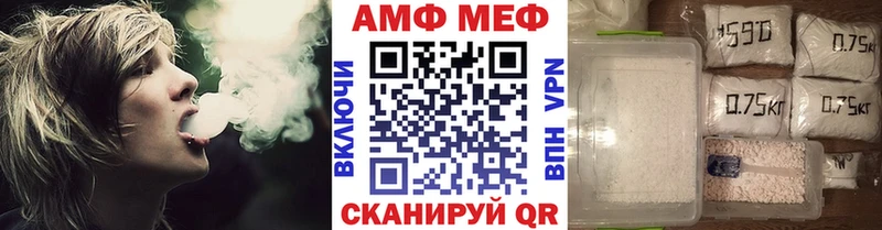 Метамфетамин винт  Салаир 