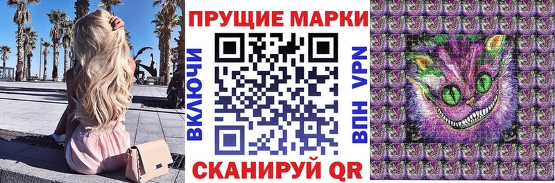 Марки 25I-NBOMe 1,5мг закладки Салаир