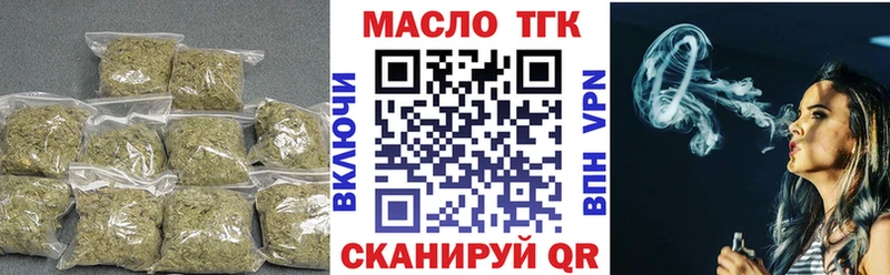 Дистиллят ТГК вейп Салаир