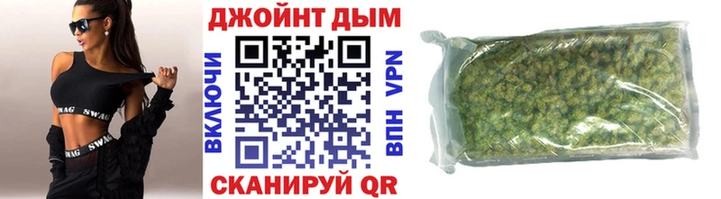 МАРИХУАНА тримм Салаир